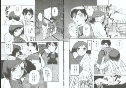 Page 24 of Choukyou no Kan SLAVE ROOM Vol. 3