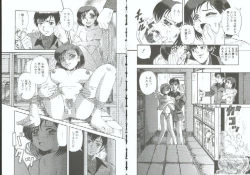 Page 26 of Choukyou no Kan SLAVE ROOM Vol. 3