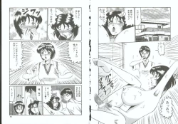 Page 37 of Choukyou no Kan SLAVE ROOM Vol. 3