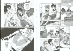 Page 53 of Choukyou no Kan SLAVE ROOM Vol. 3