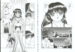 Page 68 of Choukyou no Kan SLAVE ROOM Vol. 3