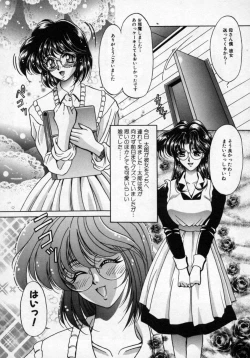 Page 100 of Hana no Kage | Shadow of Splendor