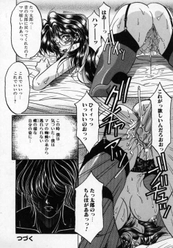 Page 115 of Hana no Kage | Shadow of Splendor