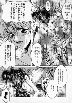 Page 116 of Hana no Kage | Shadow of Splendor