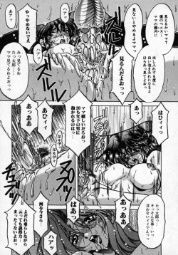 Page 122 of Hana no Kage | Shadow of Splendor