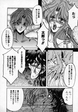 Page 129 of Hana no Kage | Shadow of Splendor