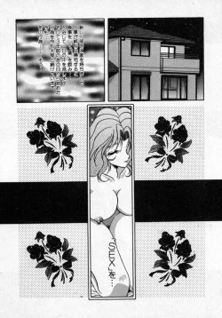 Page 25 of Hana no Kage | Shadow of Splendor