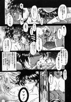 Page 62 of Hana no Kage | Shadow of Splendor