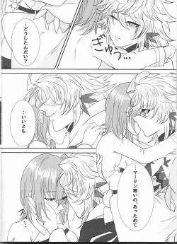 Page 5 of Master wa Attakai no ga Suki