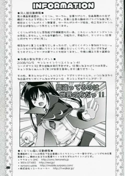 Page 22 of Akumanga-Daioh Hangyaku no Lelouch R2