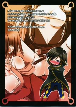 Page 26 of Akumanga-Daioh Hangyaku no Lelouch R2
