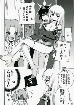 Page 5 of Akumanga-Daioh Hangyaku no Lelouch R2