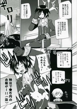 Page 8 of Akumanga-Daioh Hangyaku no Lelouch R2