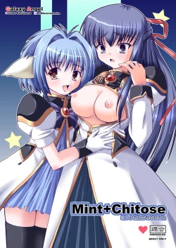 Page 1 of Mint+Chitose