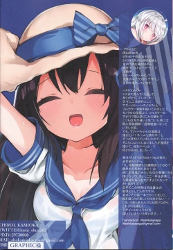 Page 17 of SHIKIKAN DAISUKI