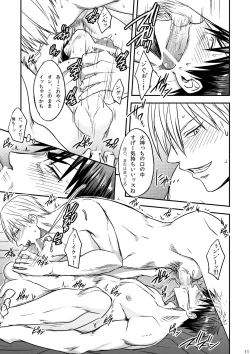 Page 10 of MINERAL WATER