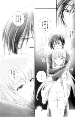 Page 14 of ACCOMPLICE