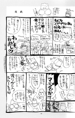 Page 32 of ACCOMPLICE