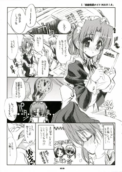 Page 2 of THE Hayate DE Pon! SCENE MARIA