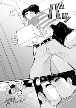 Page 22 of Shima Shirts to Knickerbockers