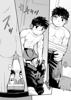 Page 21 of Otona no Omocha Kenkyuujo Mensetsu hen