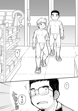 Page 33 of Aniki no Fundoshi ano Ko to Fundoshi
