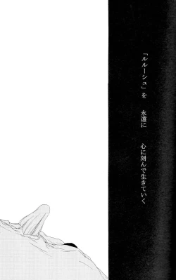 Page 18 of The last love letter presented to my dear only partner.