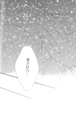 Page 35 of The last love letter presented to my dear only partner.