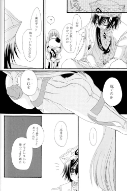 Page 37 of The last love letter presented to my dear only partner.