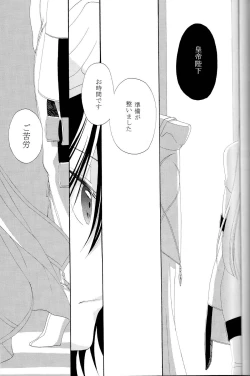 Page 44 of The last love letter presented to my dear only partner.