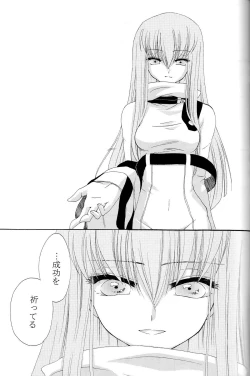 Page 46 of The last love letter presented to my dear only partner.