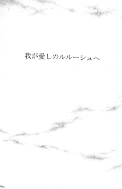 Page 59 of The last love letter presented to my dear only partner.