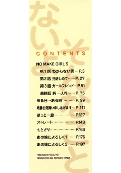 Page 2 of Sonna koto nai yo