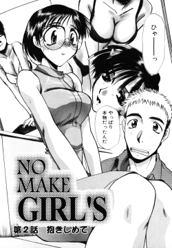 Page 30 of Sonna koto nai yo