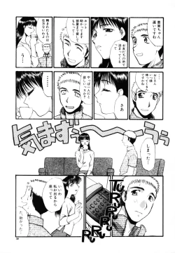 Page 40 of Sonna koto nai yo