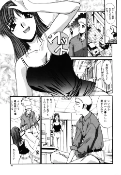 Page 66 of Sonna koto nai yo