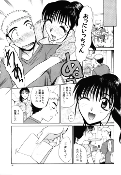 Page 82 of Sonna koto nai yo