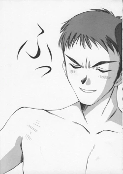 Page 119 of Sweet 11 Stories