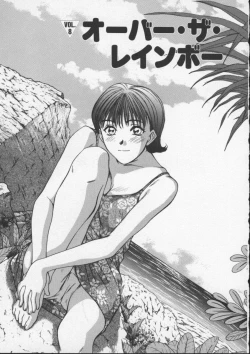 Page 143 of Sweet 11 Stories