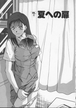 Page 27 of Sweet 11 Stories