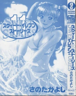 Page 2 of Sweet 11 Stories