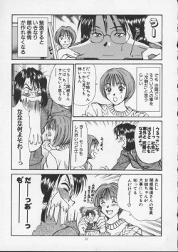 Page 67 of Sweet 11 Stories