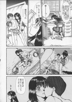 Page 90 of Sweet 11 Stories