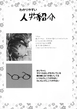 Page 4 of Benkyou Sabotteta Meikko ni Oshioki Sex Shita