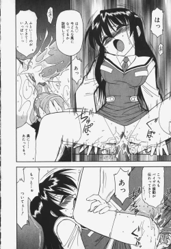 Page 102 of Baby Hips