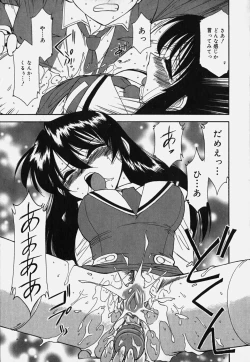 Page 103 of Baby Hips