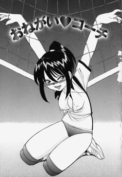 Page 105 of Baby Hips