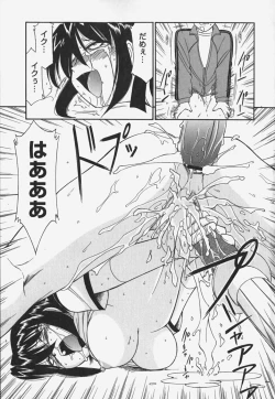 Page 119 of Baby Hips