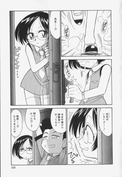 Page 123 of Baby Hips