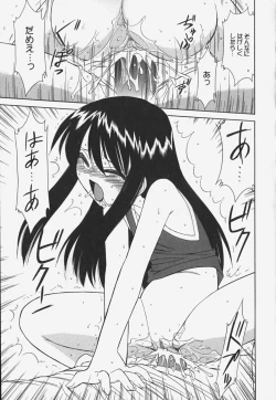 Page 151 of Baby Hips